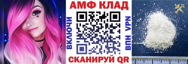 Amphetamine 98% Ядрин