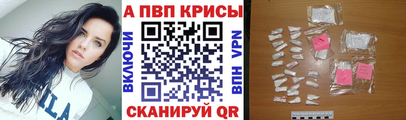 Купить  Ядрин  A PVP СК 