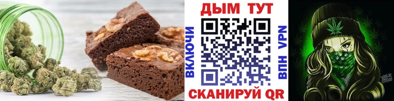 Cannafood конопля  Купить закладки  Ядрин 