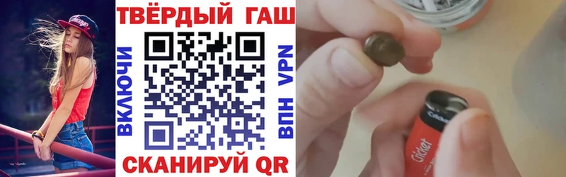 Гашиш VHQ  Купить  Ядрин 