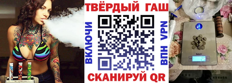 ГАШИШ гашик Ядрин