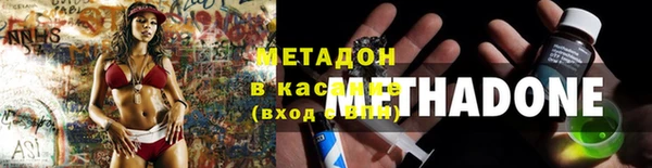 соль курить ск Инсар
