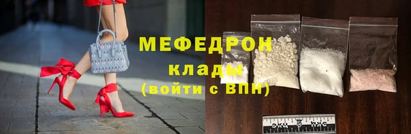 соль курить ск Инсар
