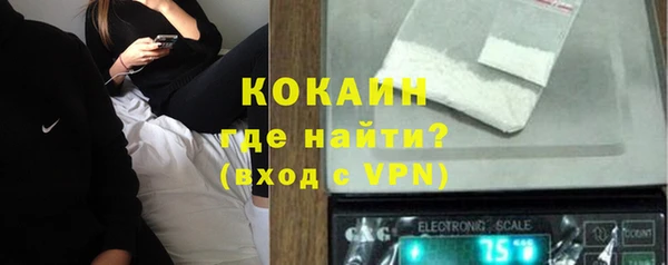 соль курить ск Инсар