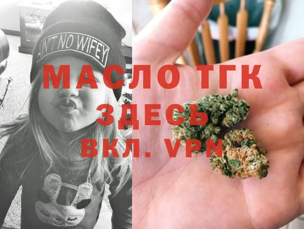 соль курить ск Инсар