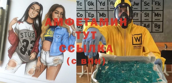 соль курить ск Инсар