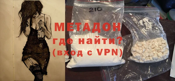 соль курить ск Инсар