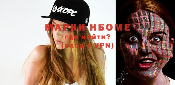 скорость Инта