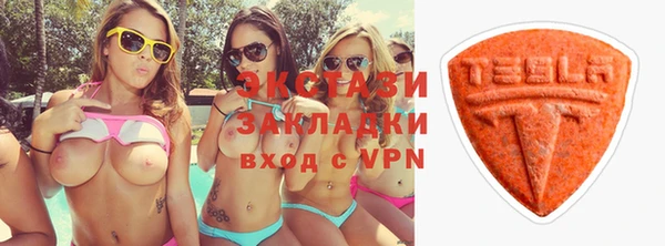 скорость Инта