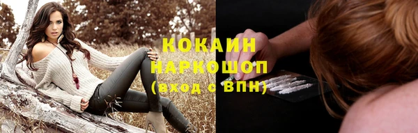 скорость Инта