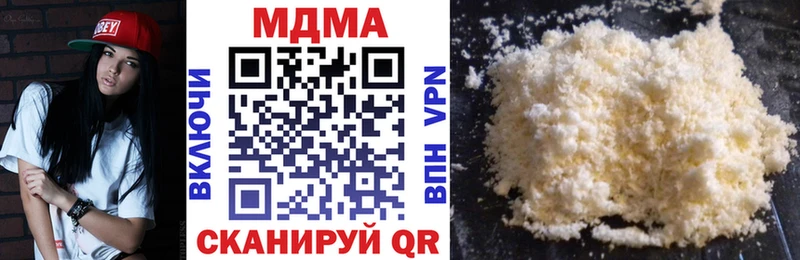 Купить  Ядрин  MDMA молли 