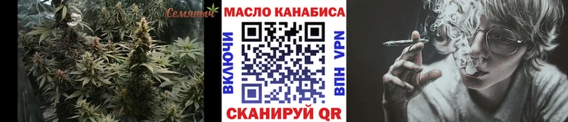 ТГК концентрат  Купить где  Ядрин 
